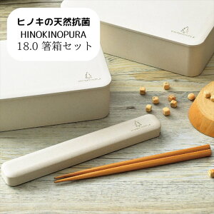 y[֑ΉzHINOKINOPLA 18.0 Zbg  P[X { Ђ̂̂Ղ XCh  ^ ֗ [  Vv w `^C ٓ sNjbN  ^ sy A