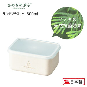 HINOKINOPLA `vX M 500ml { Ђ̂̂Ղ ٓ ۑe Tu t[c dqW H@Ή `{bNX [  Vv w ٓ  ^ sy VR R ϔM