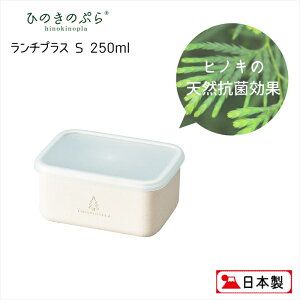 HINOKINOPLA `vX S 250ml { Ђ̂̂Ղ ٓ ۑe Tu t[c dqW H@Ή `{bNX [  Vv w ٓ  ^ sy VR R ϔM