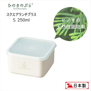 HINOKINOPLA XNGA`vX S 250ml { Ђ̂̂Ղ ٓ ۑe Tu t[c dqW H@Ή `{bNX [  Vv w ٓ  ^ sy VR 