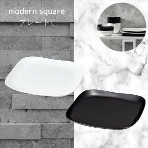 MODERN SQUARE _XNGA v[gL { v[g H M a m  _ mg[    yA vw Ƒ j v[g ȂH  lC dqW