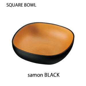  samon SQUARE BOWL { 380ml XNGA{E H  {E a m  _ mg[ ؖڒ   e[uEFA  yA vw Ƒ j v[g ȂH 