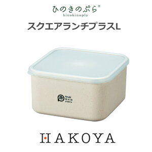 y݌ɌzЂ̂̂Ղ XNGA`vX L 550ml { ٓ ۑe t[c dqW H@Ή `{bNX [ Vv w ٓ sNjbN  ^ sy VR