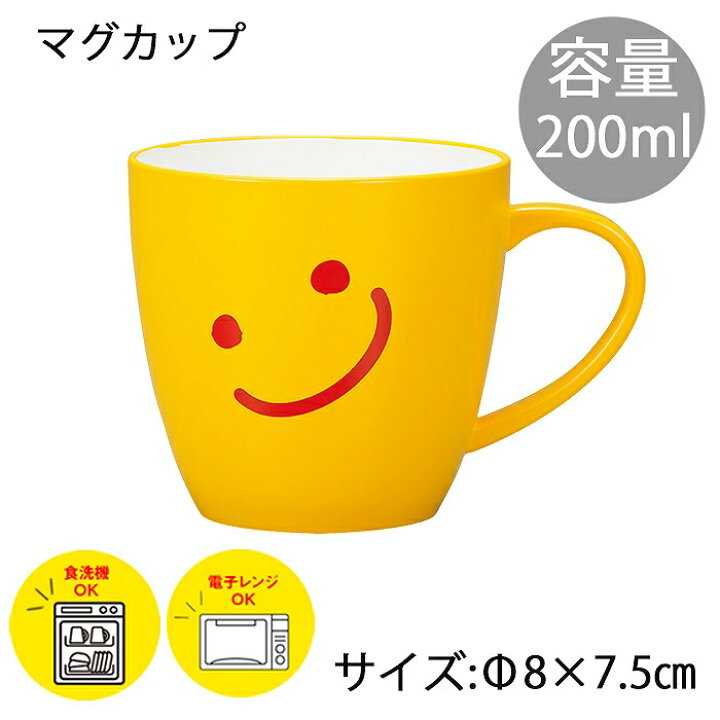 楽天市場 子供用食器 マグカップ 0ml 日本製 オムスマイル Omusmile ちゃっぷ たらこ まよよ 電子レンジ 食洗機対応 コップ カップ 持ち手付 かわいい カラフル ジュース お茶 ランチ パーティー 誕生日 笑顔 乾杯 キッズ おすすめ 人気 Hakoya 漆器と木と弁当箱のお