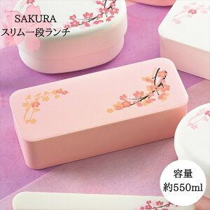 SAKURA Xi` 550ml {  ٓ Rh oh H@ dqWΉ `{bNX 킢 pXe  sN `^C sNjbN  ^ sy Ԍ  