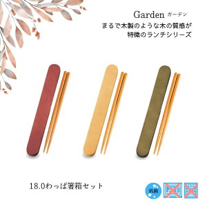 Garden 18.0 ϔZbg {  P[X Rh a  ^ ֗ [  Vv `^C ٓ sNjbN  ^ sy AEghA VR j  