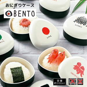 BENTO ɂP[X 1 BOX 200ml { `{bNX 񂽂J ct fp ֗ Vv a `^C ٓ sNjbN  ^ sy AEghA  lC HAKOYA