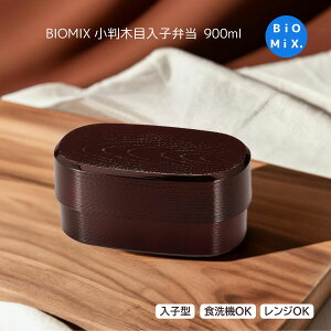 BIOMIX ؖړqٓ 900ml tc  { q^ `{bNX H@Ή dqWΉ ٓ ٓ W oht   Vv X^CbV 傫߃TCY j
