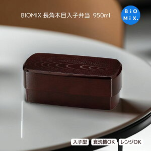 BiOMiX pؖړqٓ 950ml  yH@Ή^dqWΉz{ q^ `{bNX ٓ ٓ WAoht   Vv X^CbV 傫߃TCY 