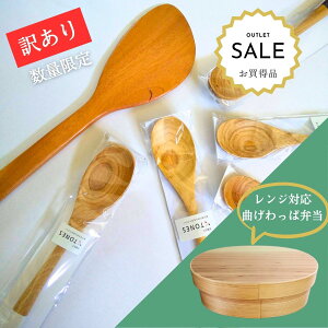 y󂠂izOUTLET y WΉ ȂϕٓzyTONESXv[zy ؂ׂzy LbY{EzVR R { H i` Vv Jt 킢  S S 