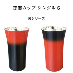 Jbv VOS ʃV[Y / ^u[ zOa R[X^[t 240ml Rbv H  Rh Of[V Ē r[ nC{[ Shimoa O { Y 蕨 v[g