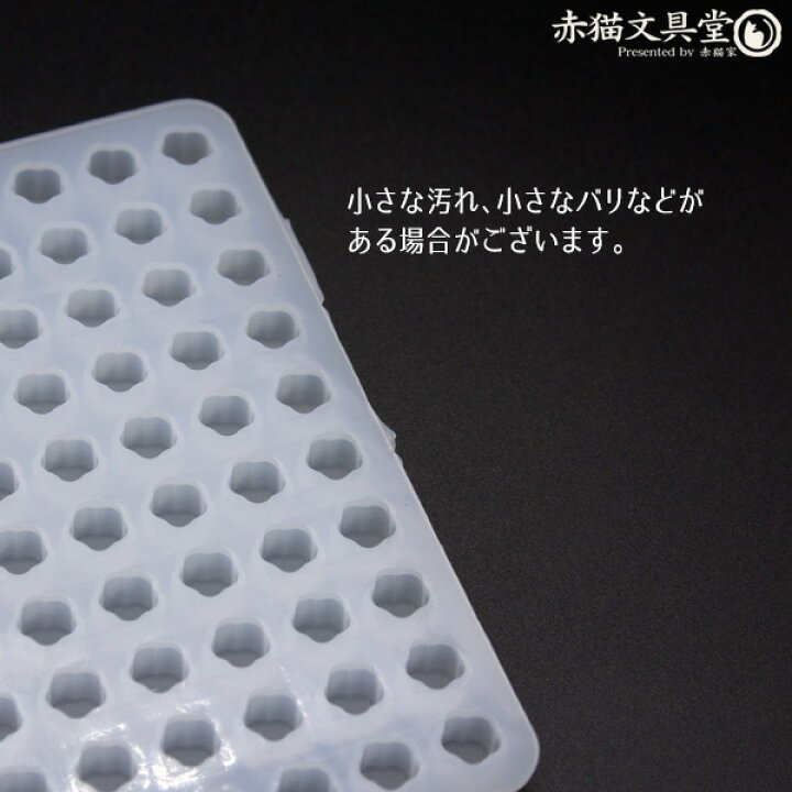 楽天市場】シリコンモールド シーリングワックス製造用 全4種 