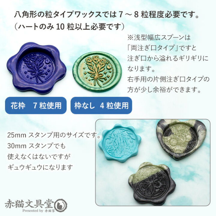 楽天市場】金属製テンプレート 25mmスタンプ用（シーリングスタンプ 