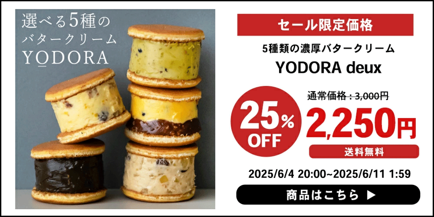 どら焼き丸ページ こんばんは☺️ まんまる屋です◎ ○駐車場店前3台 ○選べる生地