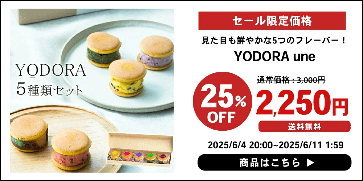 楽天市場 | 茜丸本舗 - 茜丸の楽天スーパーSALE特集ページ