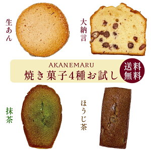 y䂤pPbgE|Xgz ĂَqZbgiS44j Tu tBiVF }h[k pEhP[L َq lߍ킹 XC[c Hה mَq   