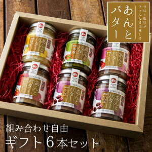 高級 ジャム ギフトの人気商品 通販 価格比較 価格 Com