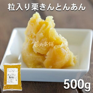 _X[p[SALE^   IƂ񂠂 x58° 500g  aَq