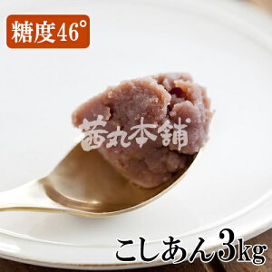_|Cg5{^   WZt̂ x46° 3kg Ɩp  ` 邱  [F ۑ h Y]
