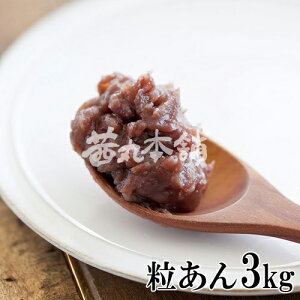   WZt̗ x45° 3kg Ɩp Qq Ԃ 邱 񂴂 [F ۑ h Y]