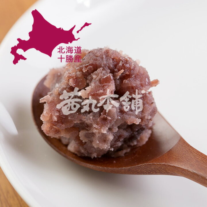 最大42%OFFクーポン 茜丸 あんこ 渋皮マロンあん 糖度54° 500g 製菓材料 餡 お菓子 和菓子 材料 nikko-b.sakura ...