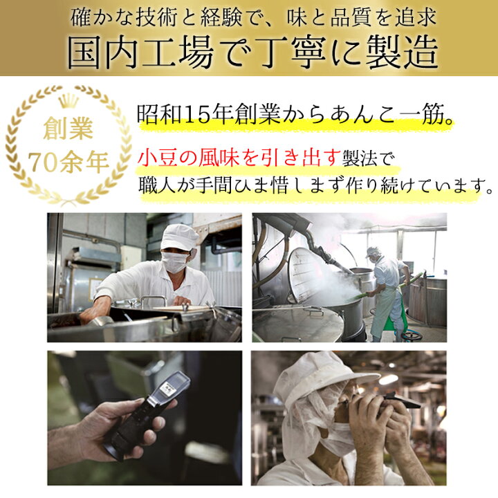 茜丸 あんこ こしあん 糖度46 3kg 4p 業務用 十勝
