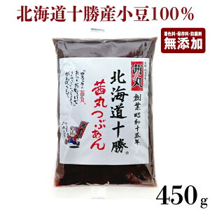 _|Cg5{^   \ x55° 450g Ԃ 邱 񂴂  `  [F ۑ h Y]