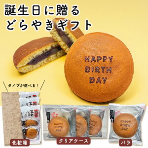 ǂ₫ (Happy Birthday) ǂĂ Mtg َq a v[g v`Mtg Fl E  i   e  j җ  Ê P Ď  o[Xf[ XC[c bZ[