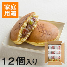 楽天市場 どら 焼き こしあん どら焼き 和菓子 スイーツ お菓子の通販