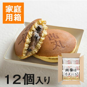 _X[p[SALE^ ǂ₫i12 / 15Eƒpj ǂĂ  Og aَq   َq  ֐ XC[c  ls