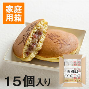 䂸Iǂ₫i12 / 15Eƒpj ǂĂ   XC[c َq lߍ킹    ls