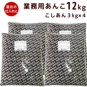 ywՁEpz 񂱃Zbg  \Y x52x 12kgi3kg×4j