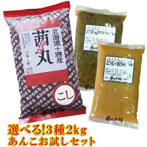  Iׂ邠񂱃Zbg3 2kgi1kg{500g×2Pj y  񂾂 IƂ z  lߍ킹 Qq aَq hV̓  XC[c  y[Xg Ԃ ͂ 