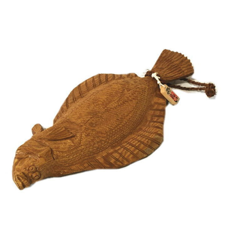楽天市場 一品作 木製 木彫りの魚 鰈 カレイ の木彫り ２０６ えんじゅの木 北海道 さかな きぼり ウッドカービング 置物 壁掛け インテリア オブジェ 民芸品 クラフト グッズ フィッシュ かれい 槐 砂ガレイ 砂がれい 送料無料 阿寒湖 きりり