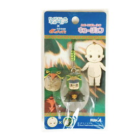 キュージョン根付　ガッチャマン（リュウ）ハッピーコラボレーション　キユージョン