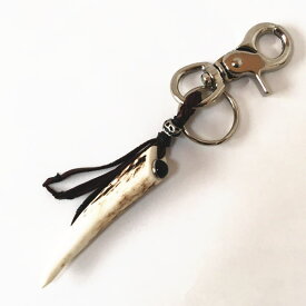 送料無料 えぞしかの角　キーホルダー　オニキス　小サイズ　エゾシカ　エゾ鹿　蝦夷鹿　鹿の角　鹿角　ウェストホルダー　金具　北海道　天然　素材　ナチュラル　クラフト　ハンドメイド