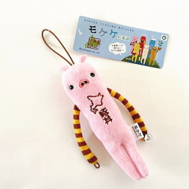 北海道限定　ご当地　モケケ　北海道　豚丼　ぬいぐるみマスコット