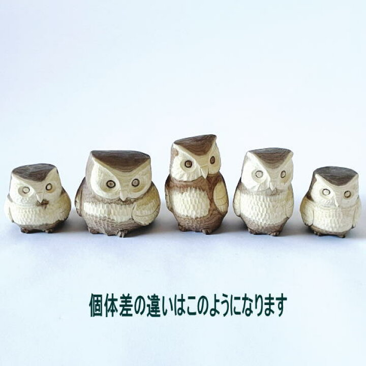 楽天市場】木彫り ふくろう 置物 槐（えんじゅ）の木製 北海道 阿寒湖 