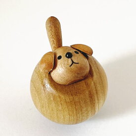 木製の十二支（干支）　の　いぬ（犬）の起き上がりこぶし　　木製　雑貨　置物　おきあがりこぼし　えと　戌　　イヌ　ウッドクラフト　ギフト　プレゼント　オブジェ　インテリア
