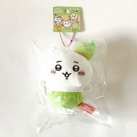 北海道限定　ちいかわ　メロン　ぬいぐるみキーチェーン　ちいかわ　　ご当地　御当地