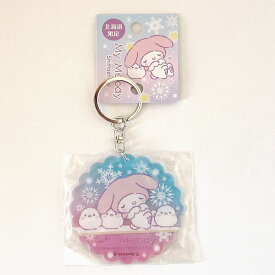 北海道限定　マイメロディ　シマエナガ 　丸形アクリルキーホルダー