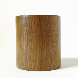 木製　茶筒　小　えんじゅの木　　北海道　国産　北海道産　茶器　エンジュ　槐　ウッド　木　クラフト　木製品　ギフト　プレゼント　贈り物　お土産　おみやげ　雑貨　小物　日本製　おしゃれ