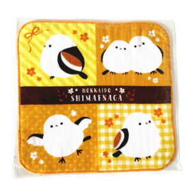 シマエナガ　ミニタオル　イエロー　　しまえなが　グッズ　雑貨　雪の妖精　可愛い　小鳥　野鳥　北海道　プレゼント　ギフト　贈り物　たおる