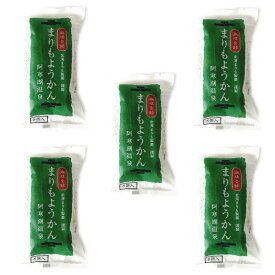 送料無料　まりもようかん　8個入り　の　5個セット　　北海道　阿寒湖　名物　名産　お土産　おみやげ　通販　お取り寄せ　ギフト　毬藻　羊羹　北海まりも製菓