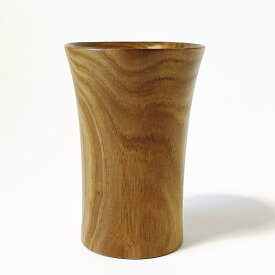 木製の食器　木製　タンブラー　えんじゅの木製　　北海道　国産　北海道産　グラス　エンジュ　槐　ウッド　木　クラフト　木製品　ギフト　プレゼント　贈り物　お土産　おみやげ　雑貨　小物