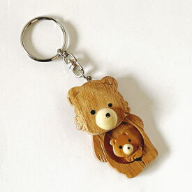 木製 くま キーホルダー （K010） プチ ギフト プレゼント 北海道 日本製 国産 ウッドクラフト お土産 おみやげ 熊 くま ひぐま ヒグマ かわいい 動物 どうぶつ アニマル