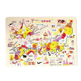 木製知育パズル　日本　日本地図　日本製　木　ジグソーパズル　地図パズル　知育玩具　知育教材