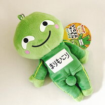 楽天市場】まりもっこの通販