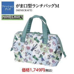 }CNtg@MINECRAFT@}CN@܌^`obO@ۗ@ٓ@@sNjbN@Ԍ@@^@wZ@lł@