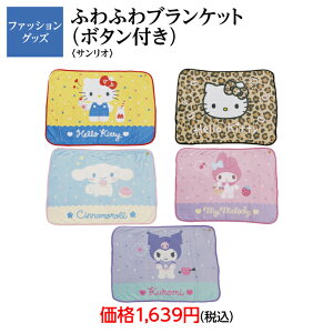 TILN^[@ӂӂuPbg@{^t@n[LeB@LeB@}CfB@Vi[@N~@g@@lł